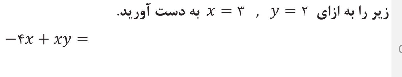 دریافت سوال 14