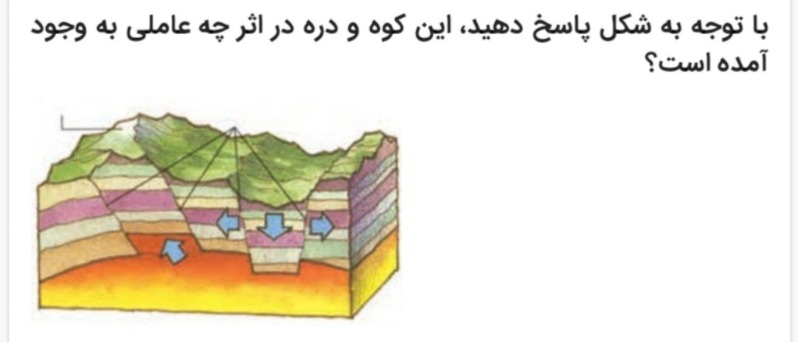 دریافت سوال 9