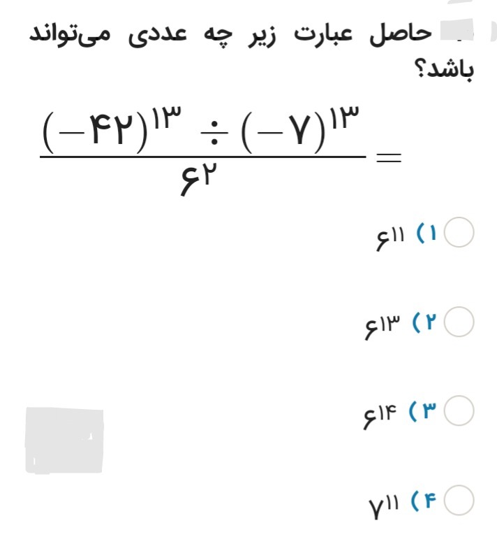 دریافت سوال 9