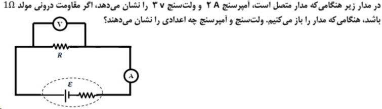 دریافت سوال 9