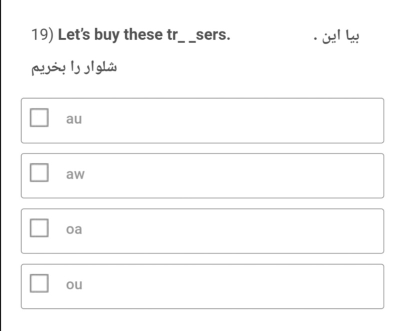 دریافت سوال 15