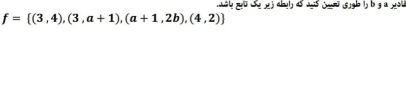 دریافت سوال 10