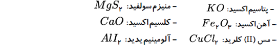 دریافت سوال 11