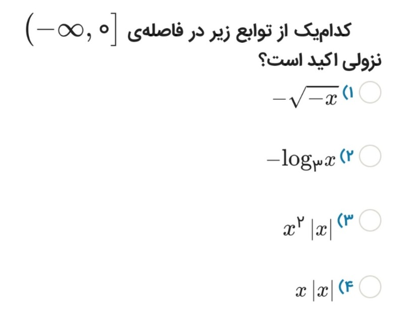 دریافت سوال 5