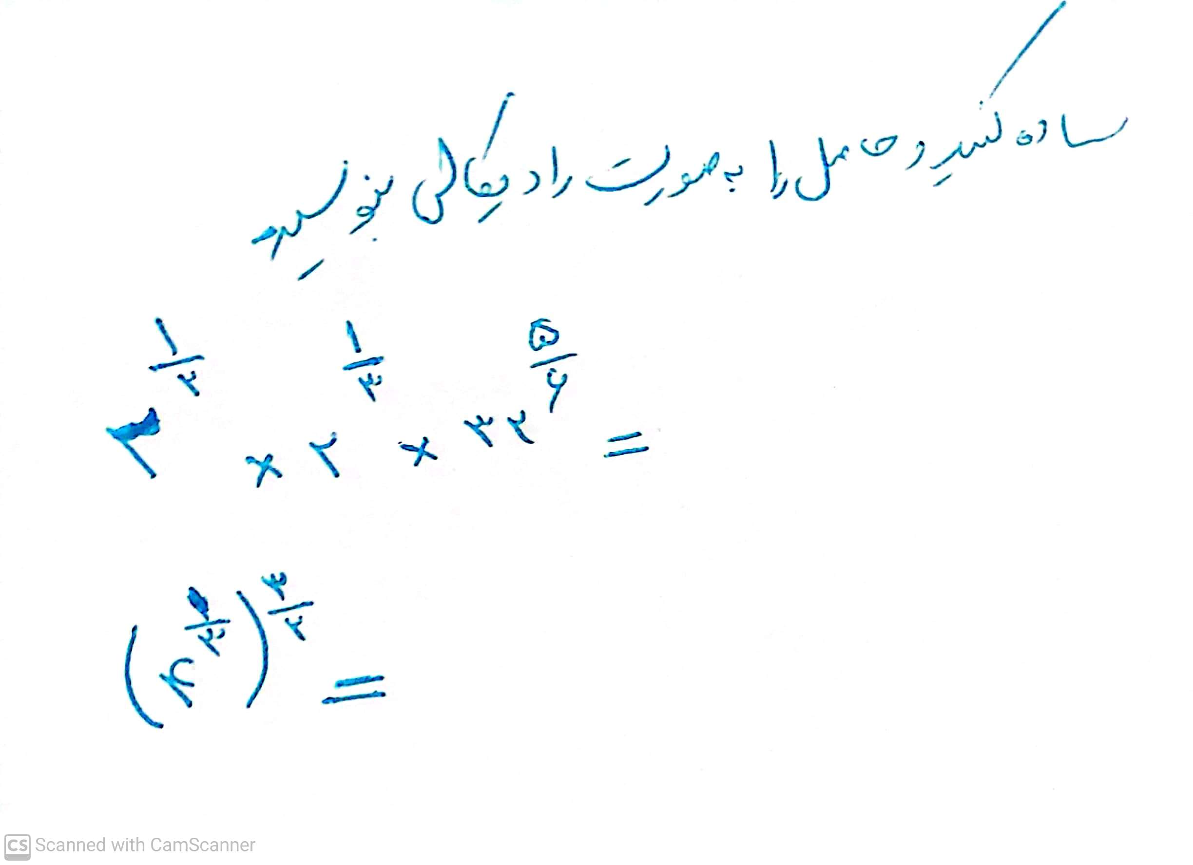 دریافت سوال 6