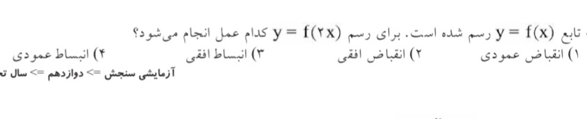 دریافت سوال 3