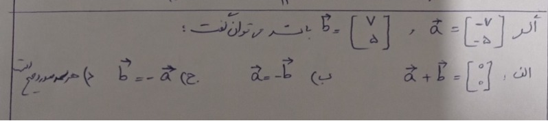 دریافت سوال 6