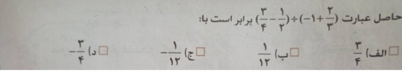 دریافت سوال 3