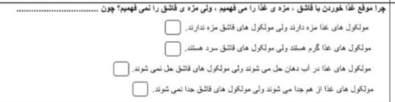 دریافت سوال 2