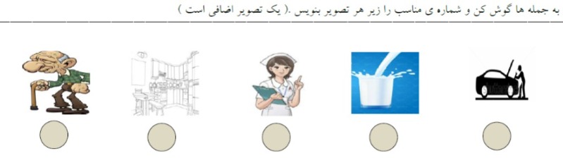 دریافت سوال 2