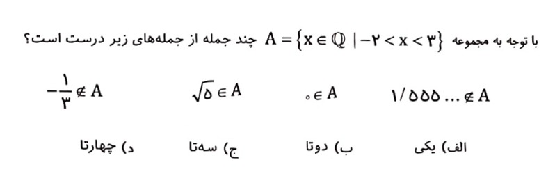 دریافت سوال 6