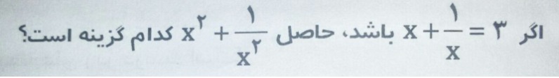 دریافت سوال 1