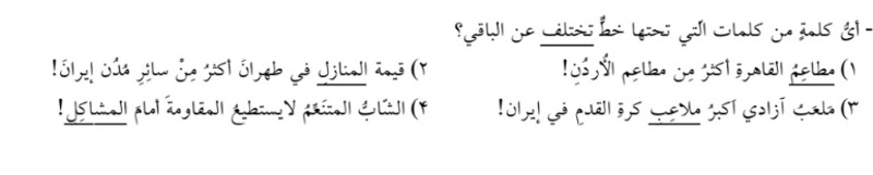 دریافت سوال 15