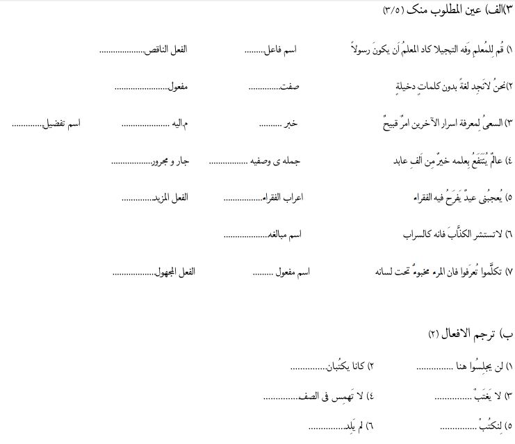 دریافت سوال 4