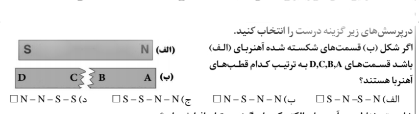 دریافت سوال 23