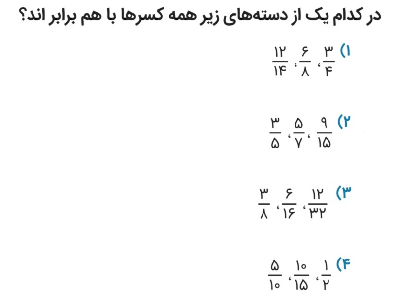 دریافت سوال 7