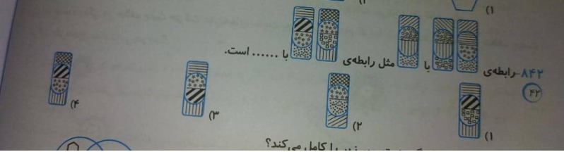 دریافت سوال 12