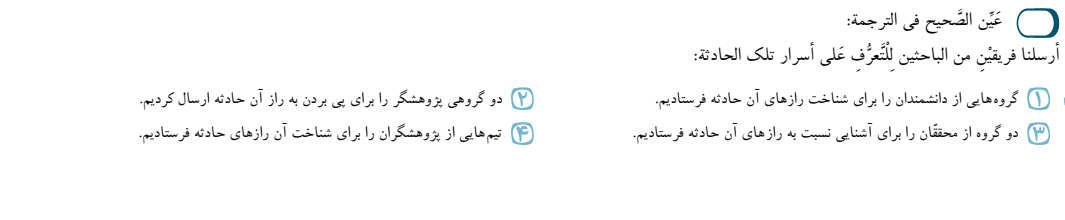 دریافت سوال 11