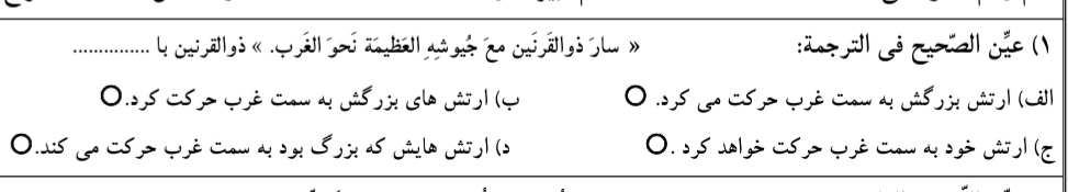 دریافت سوال 20