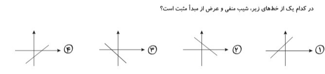 دریافت سوال 8