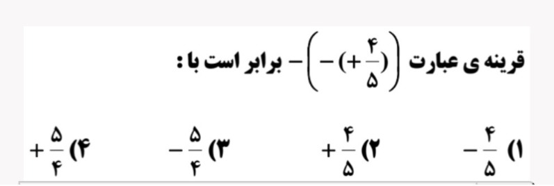 دریافت سوال 26