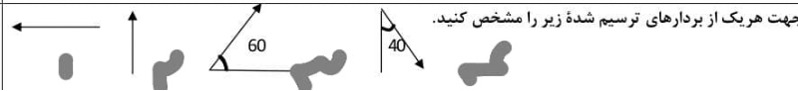 دریافت سوال 14