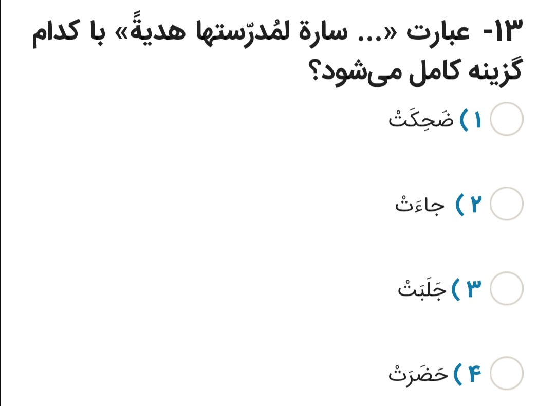 دریافت سوال 9