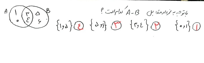 دریافت سوال 23