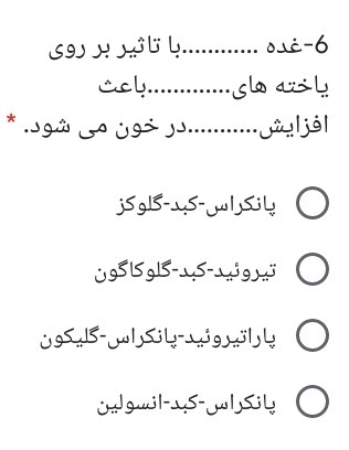 دریافت سوال 3