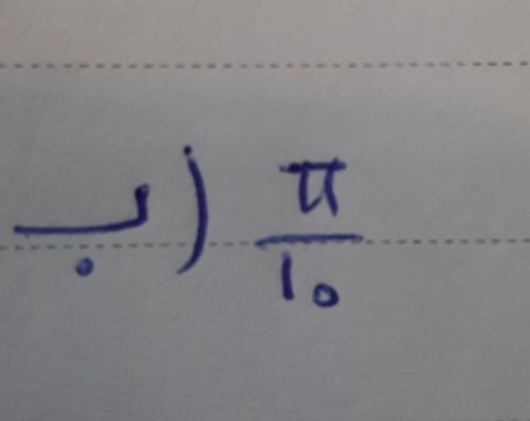 دریافت سوال 9