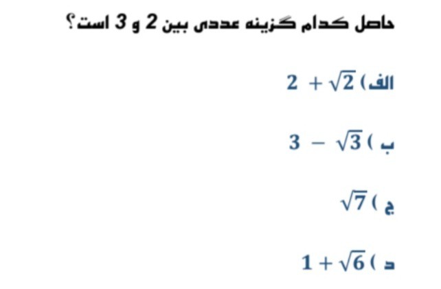 دریافت سوال 7