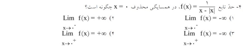 دریافت سوال 22