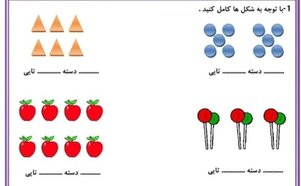 دریافت سوال 3