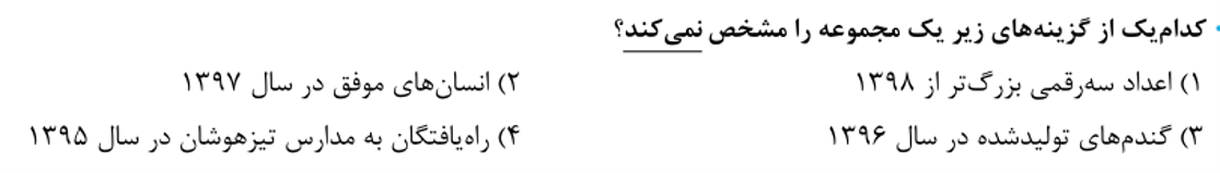 دریافت سوال 1