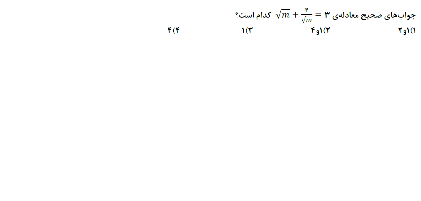 دریافت سوال 1