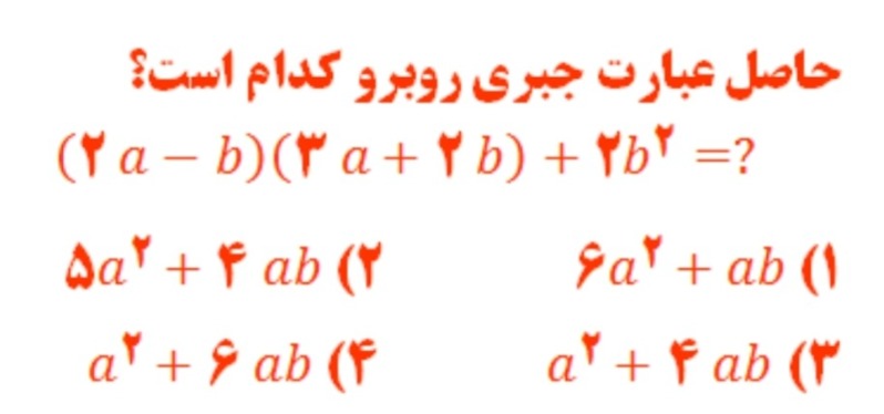 دریافت سوال 9