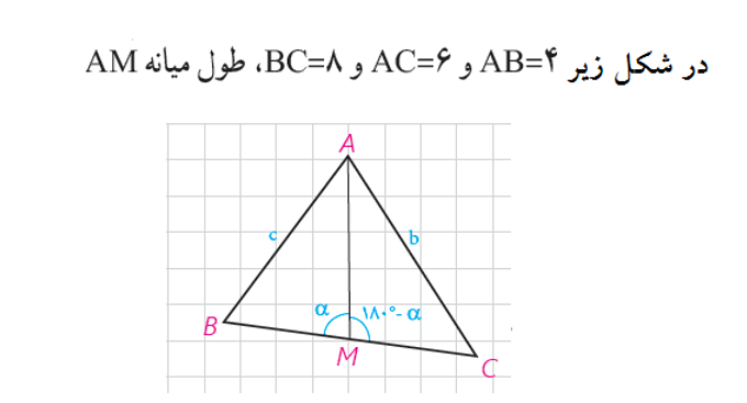 دریافت سوال 37