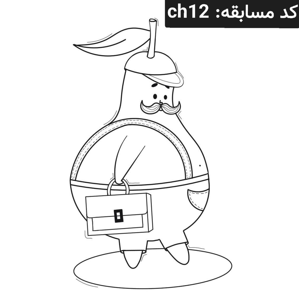 دریافت کیفیت ⭐️ 12