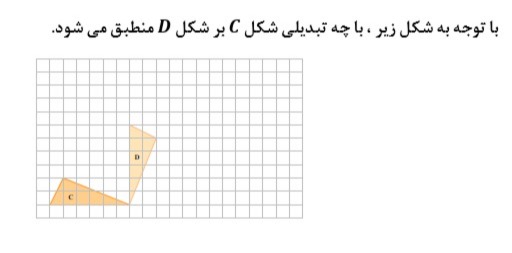 دریافت سوال 30