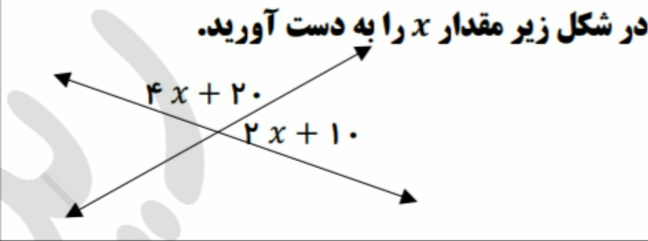 دریافت سوال 34