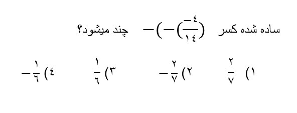 دریافت سوال 7