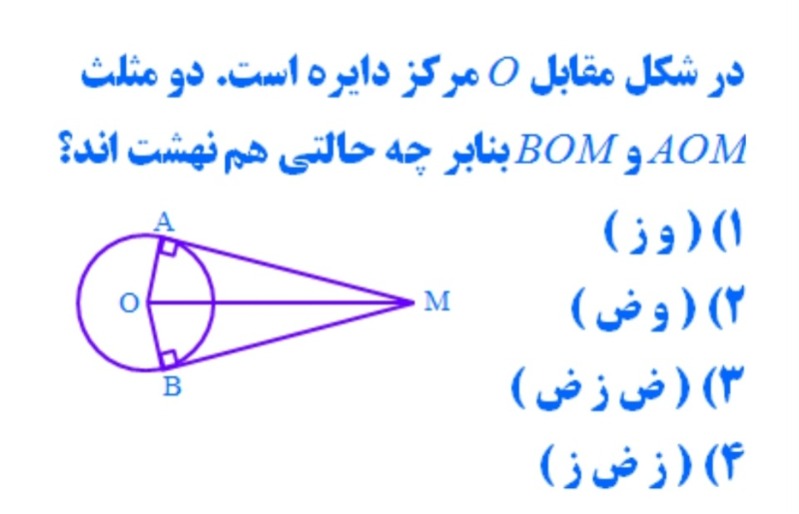 دریافت سوال 8