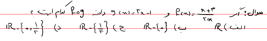 دریافت سوال 8