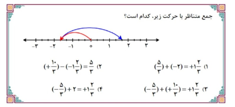 دریافت سوال 6