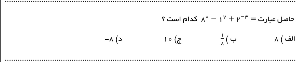 دریافت سوال 1