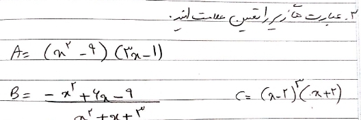 دریافت سوال 1