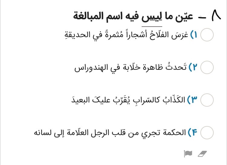 دریافت سوال 8