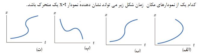 دریافت سوال 13