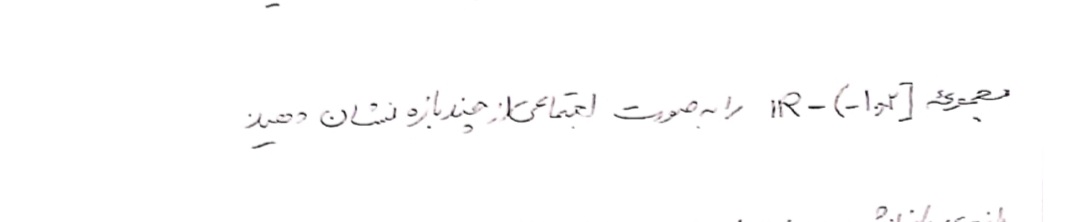 دریافت سوال 16