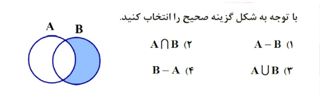 دریافت سوال 6